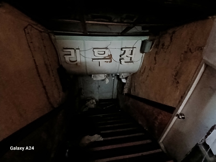 일련번호 2-가) 지하층