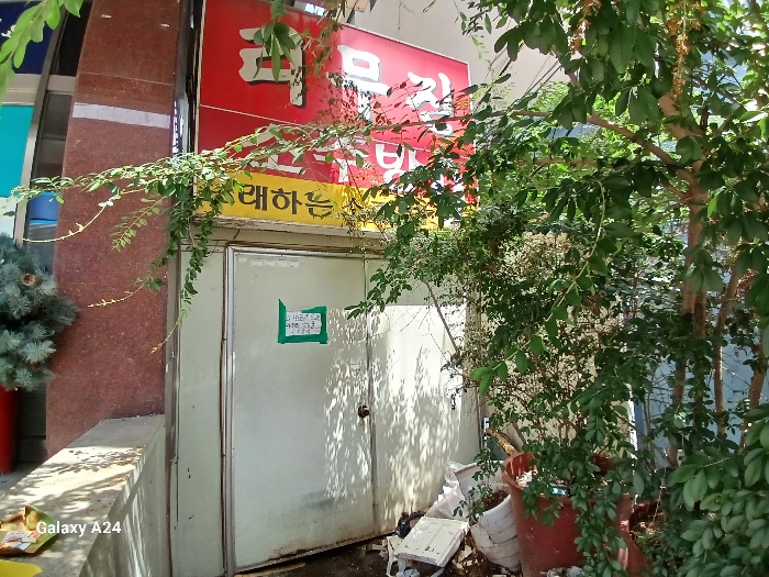 제시외건물 ㄱ)