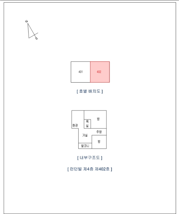내 부 구 조 도
