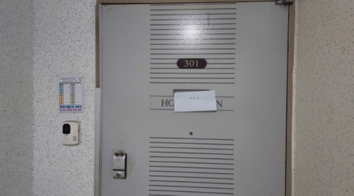 세대출입문(안내