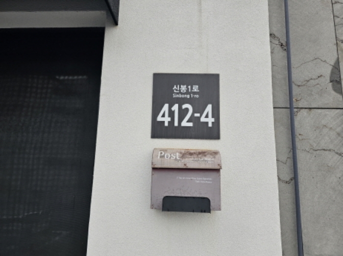 목록10. 도로명 주소