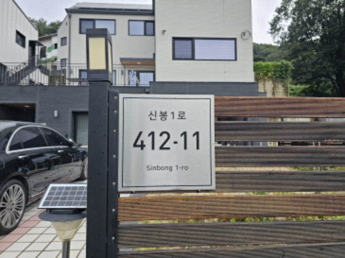 목록15. 도로명 주소