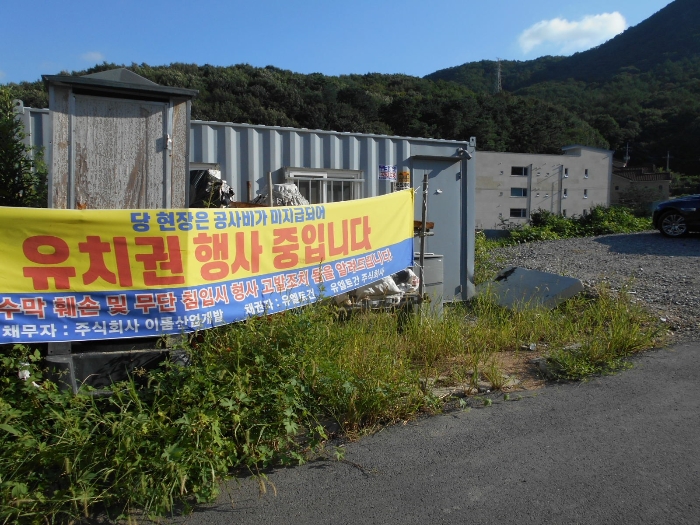 경기도 용인시 수지구 신봉동 745-8