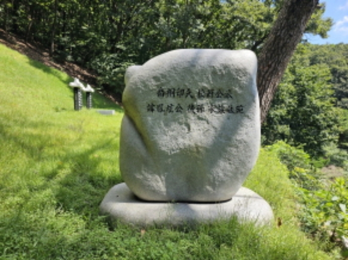 목록7. 가족묘지 표지석 전경