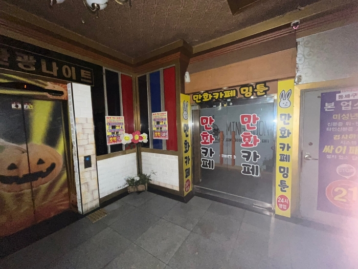 본건 출입구 전