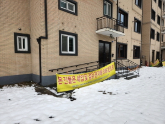 부동산표시 제2