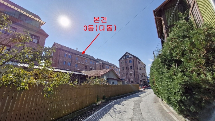 본건 단지 전경