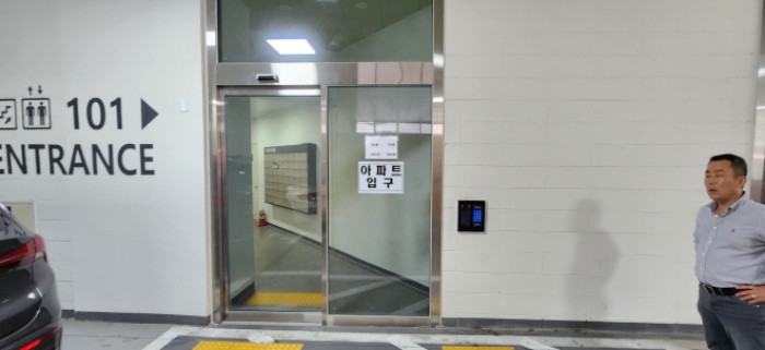 아파트 공동현관