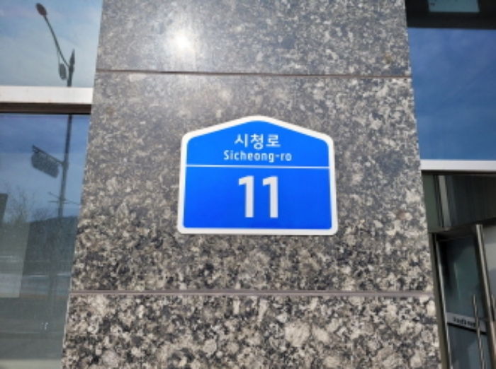 해당 부동산 도