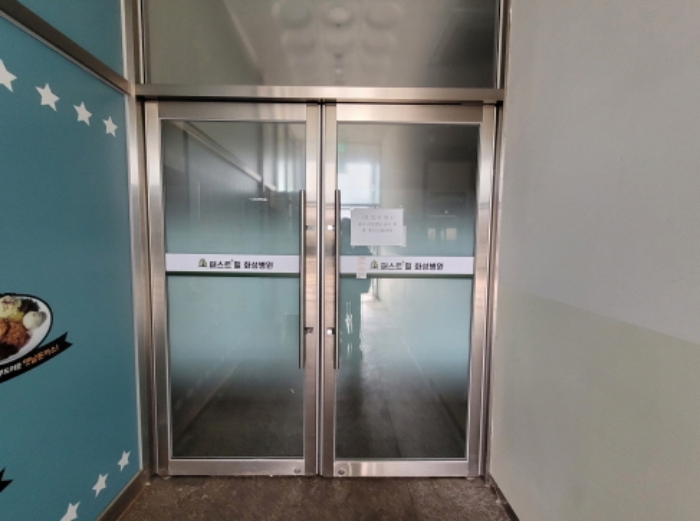 해당 부동산 공