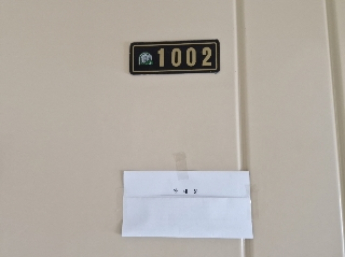 1002호 출입