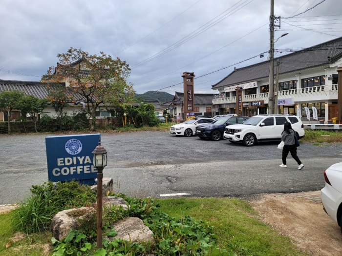 본건전경(기호1