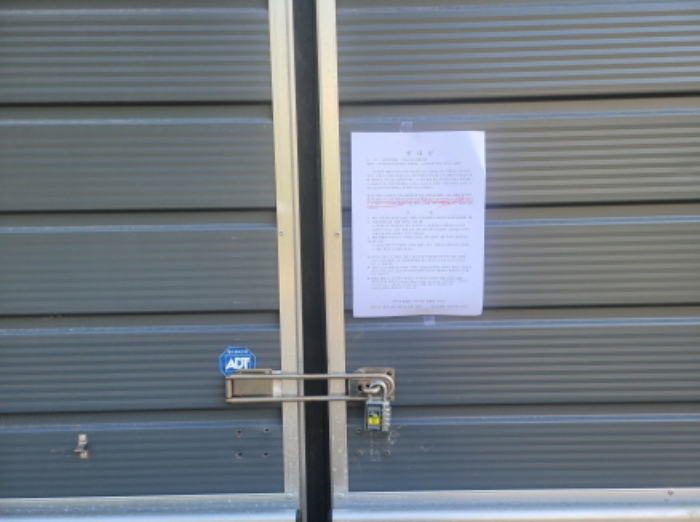 경북 성주군 선