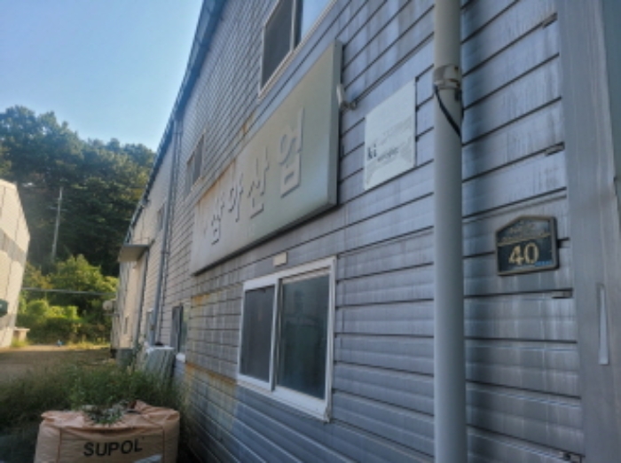 경북 성주군 선