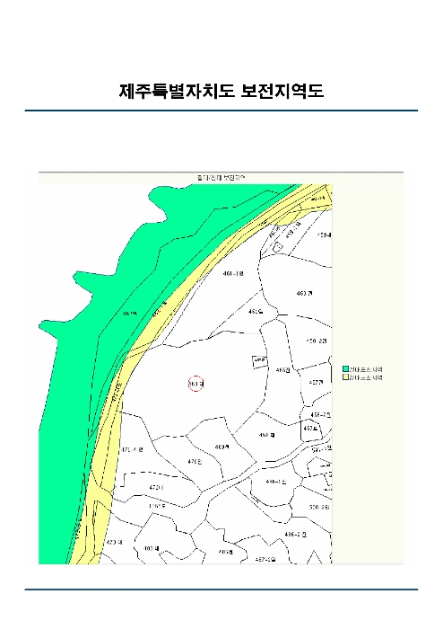 지적도(경매 디