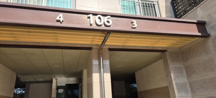 공동현관 출입문