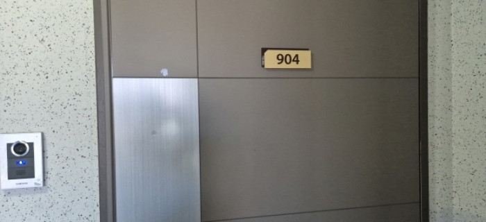 전유세대 출입문