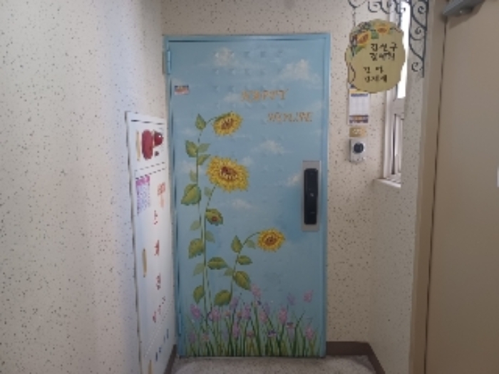 본건 호원동 신