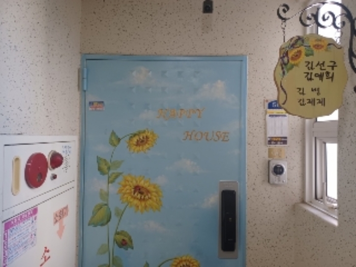 본건 호원동 신