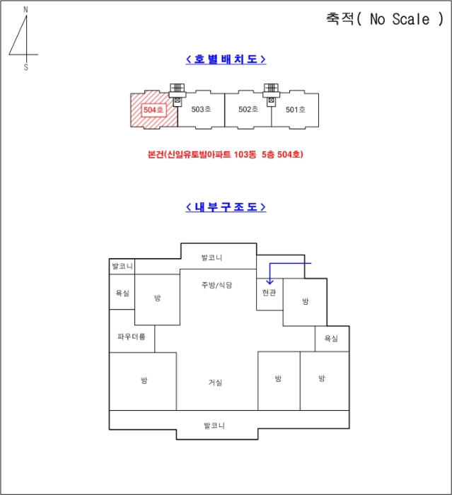 건 물 개 황 도