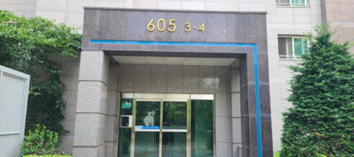 공동 출입구 전