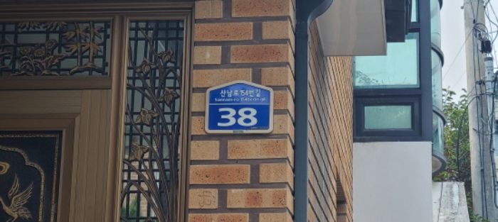 도로명 주소(목