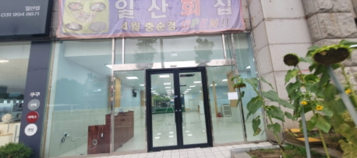 전유세대 전경도