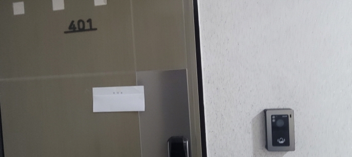 전유세대 출입문