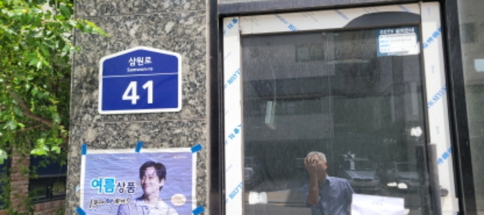 도로명 주소(목