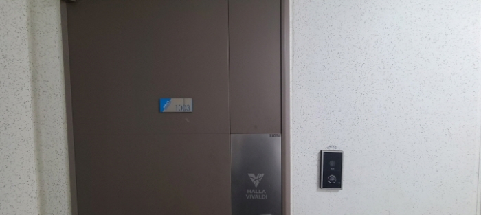 전유세대 출입문