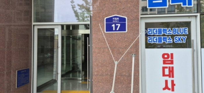 도로명 주소(목