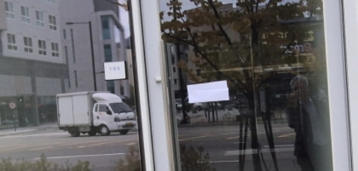 전유세대 출입문