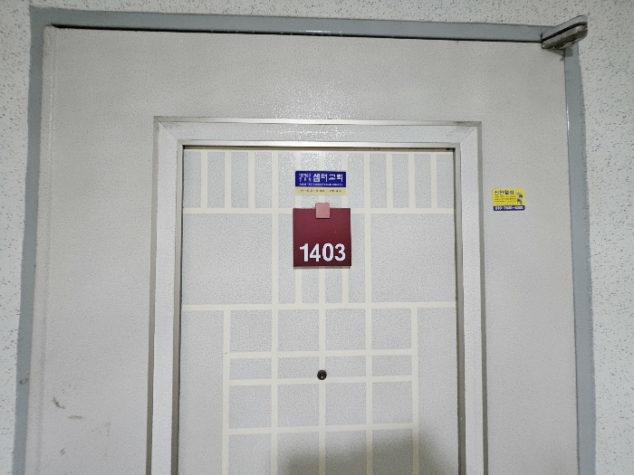 본건 현관문 전