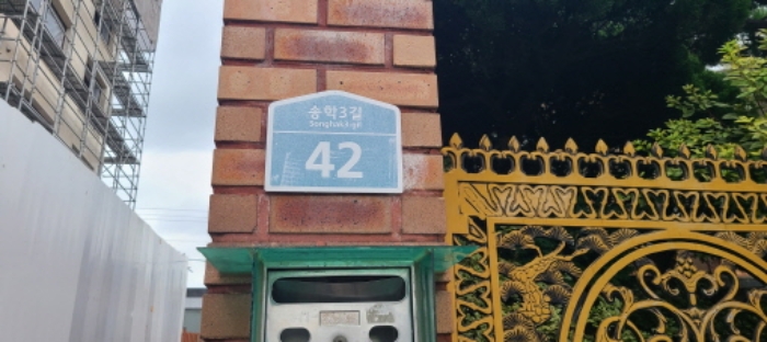 도로명 주소(목