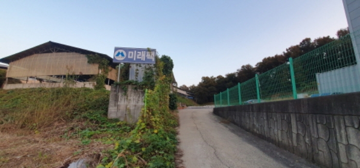 해당 부동산 입구