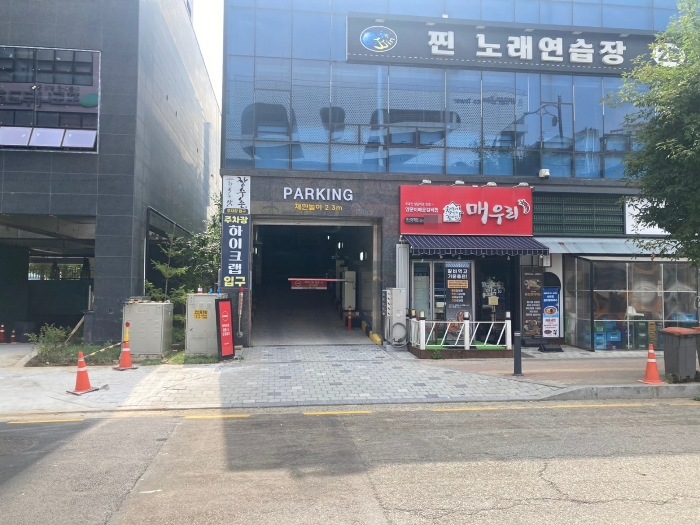 주차장 출입구 전경