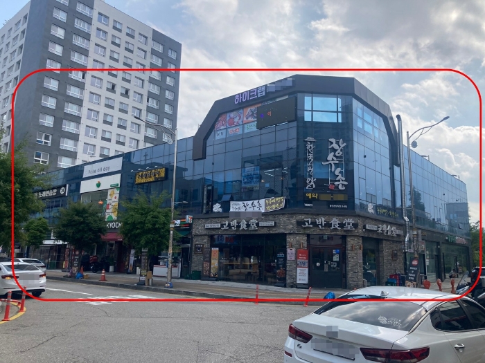 본건 건물 전경