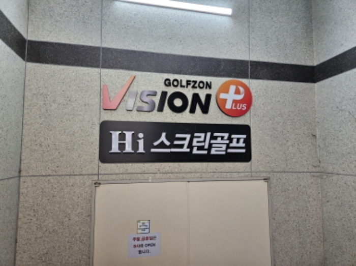 지하1층 출입문