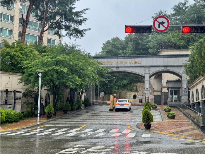 본건 단지 정문