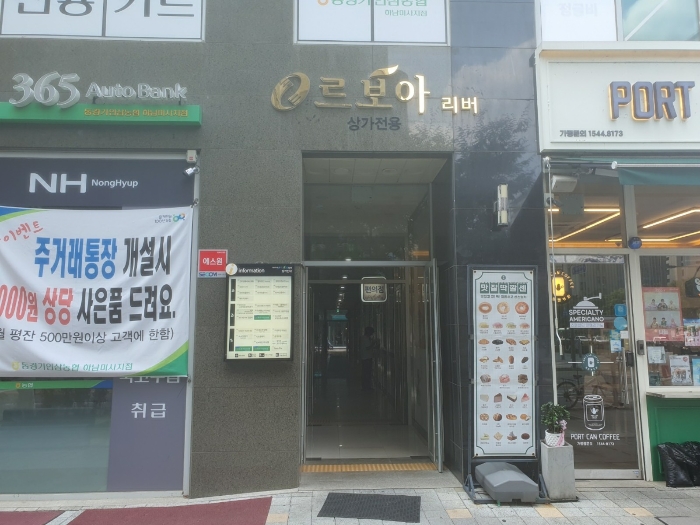 건물의 명칭