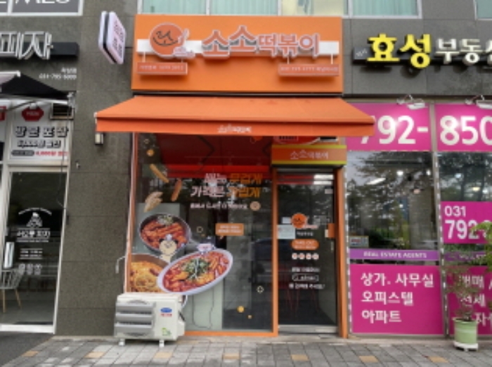 104호 전경
