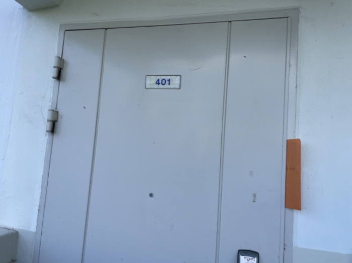 401호 출입문