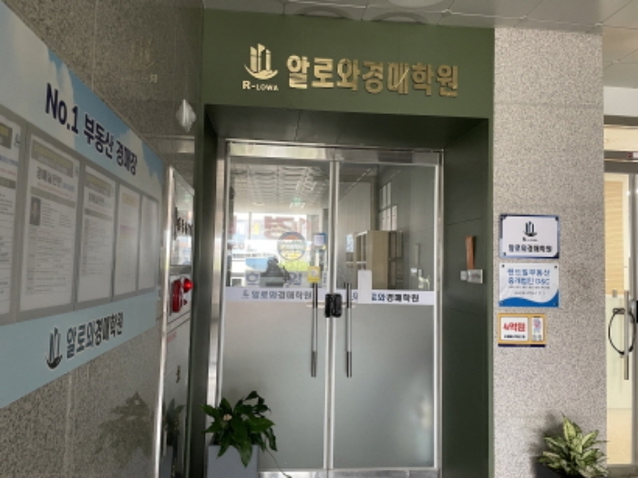 208호 상가 전경