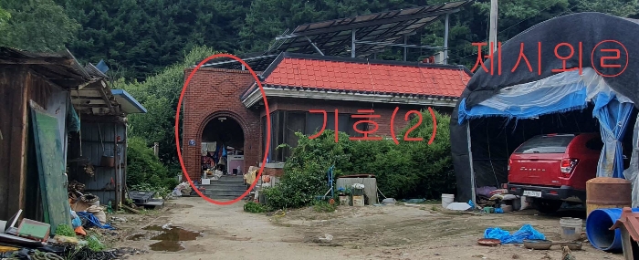 본건전경(기호2