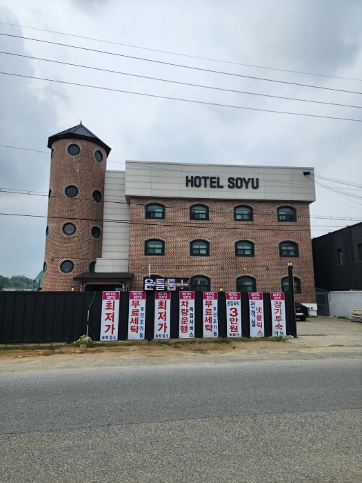 본건 건물 전경