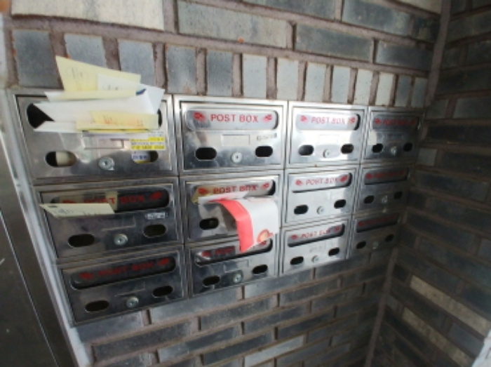 우편함