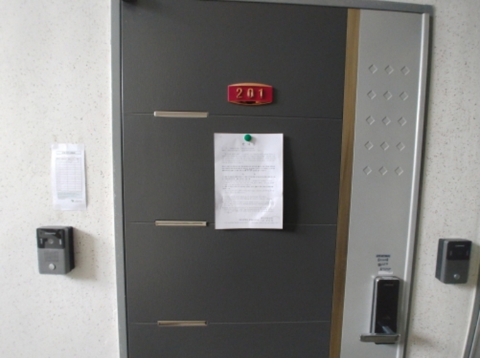 201호 안내문