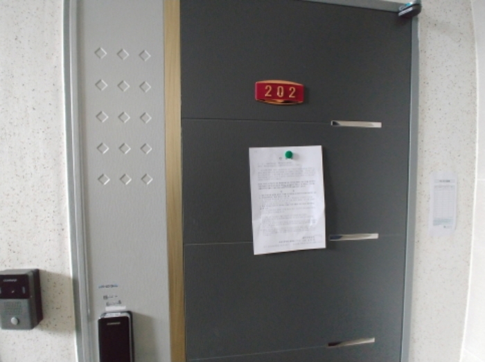 202호 안내문