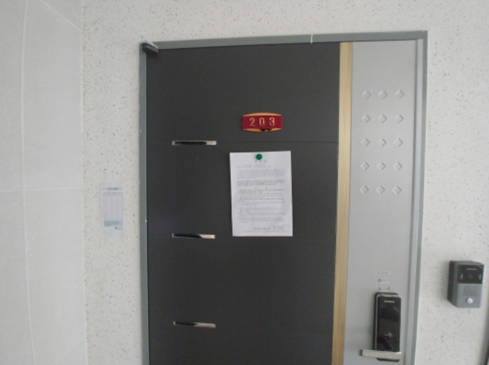 203호 안내문