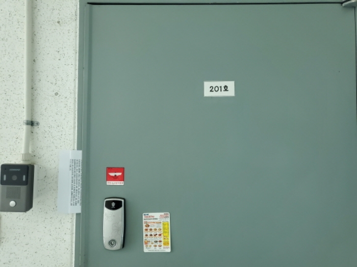 2층 201호 